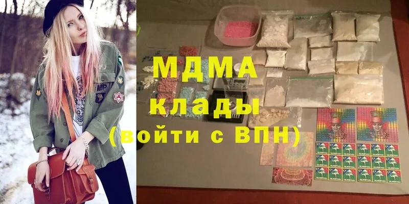 MDMA Molly  ссылка на мегу маркетплейс  Верхоянск 